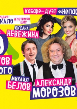 50 оттенков смешного