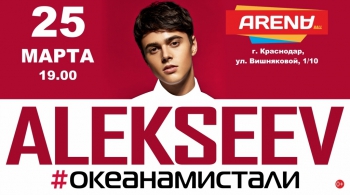 ALEKSEEV