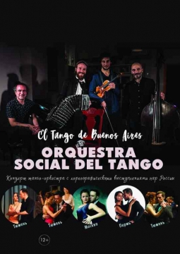 Social del Tango