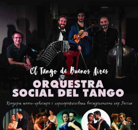 Social del Tango
