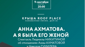 Анна Ахматова | А я была его женой