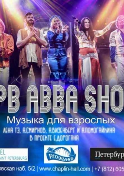 ABBA SHOW