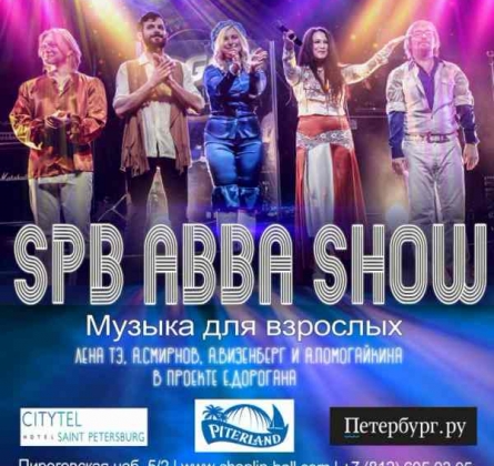 ABBA SHOW
