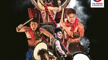 Шоу японских барабанщиков "АСКА"