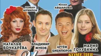 Итальяно аморе и маленькие недоразумения