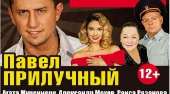 Авантюристы поневоле