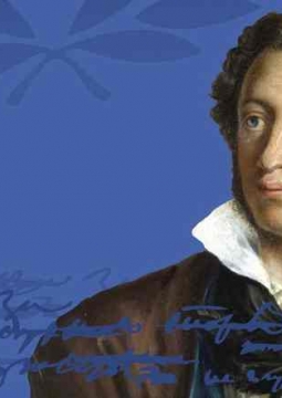 Пушкинский венок | Credo Chorus