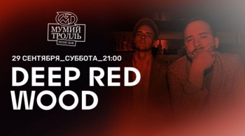 Deep Red Wood