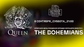 A Tribute to Queen. The Bohemians