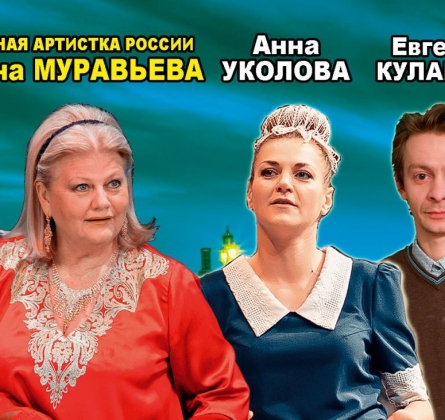 На струнах дождя