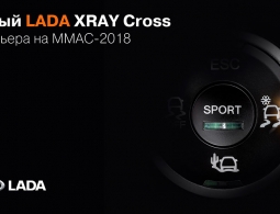 АвтоВАЗ рассказал о новом кроссовере