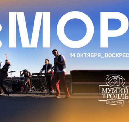 J:МОРС
