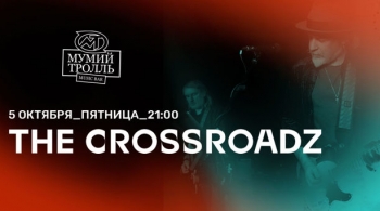 The Crossroadz