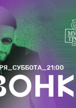 Андрей Звонкий