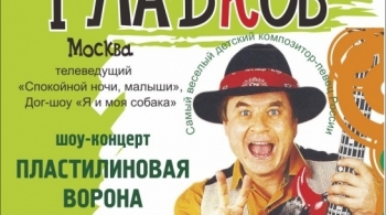 Григорий Гладков