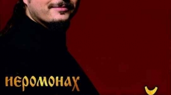 Иеромонах Фотий