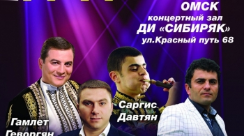 Легендарный дудук | Звезды Армении