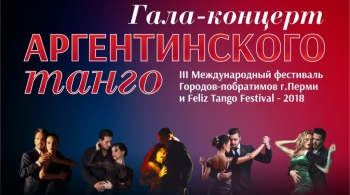 Feliz Tango Festival