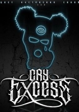 CRY EXCESS