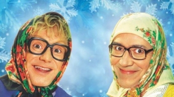 Новые русские бабки