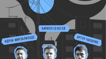 Ураган Катрин | Stand up