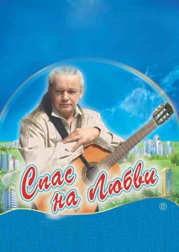 Олег Атаманов