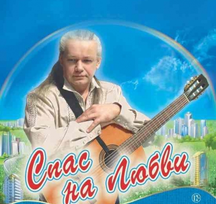 Олег Атаманов