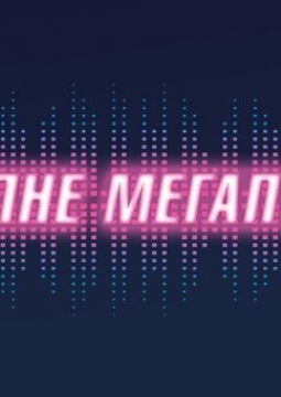 На волне мегаполиса