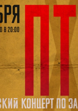 ПТВП | Последние танки в Париже