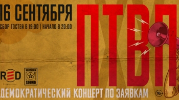 ПТВП | Последние танки в Париже