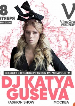 Dj Katya Guseva