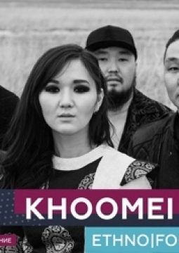 KHOOMEI BEAT