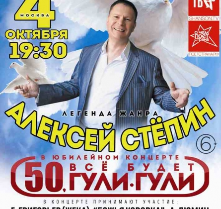 Алексей Степин