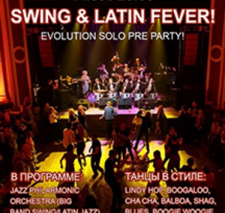 Swing & Latin Fever