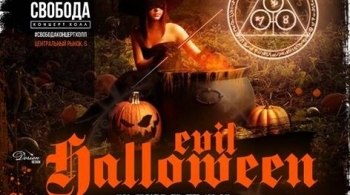 Evil Halloween | DEFORM
