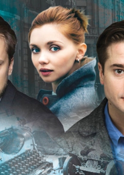 Не бойся быть счастливым