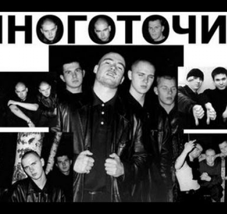 Многоточие