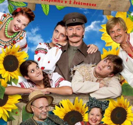 Свадьба в малиновке