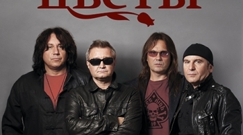 Стас Намин и группа «Цветы»