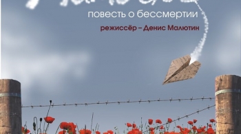 Мамочки | Театр Глобус