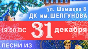 Песни из советских кинофильмов