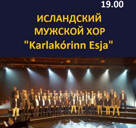 Karlakórinn Esja