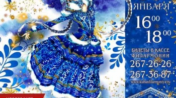 Морозко | новогодняя сказка-балет