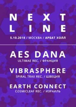 Aes Dana, Vibrasphere, Earth connect | NEXT LINE