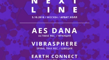 Aes Dana, Vibrasphere, Earth connect | NEXT LINE