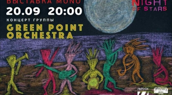 Green Point Orchestra