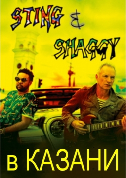 Sting & Shaggy