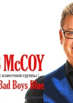 Herb Mccoy (ex. Bad Boys Blue)