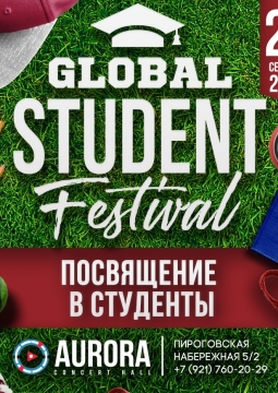 Global student festival