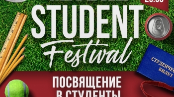 Global student festival